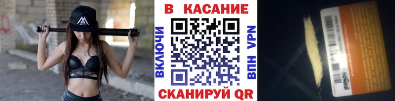 Где купить наркотики Кропоткин Гашиш  КОКАИН  Alpha-PVP  Конопля  Меф мяу мяу 