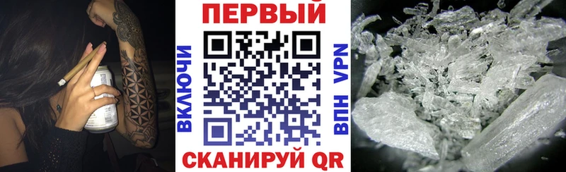 Амфетамин VHQ  Кропоткин 