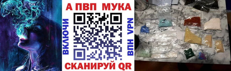 Альфа ПВП СК КРИС  Кропоткин 