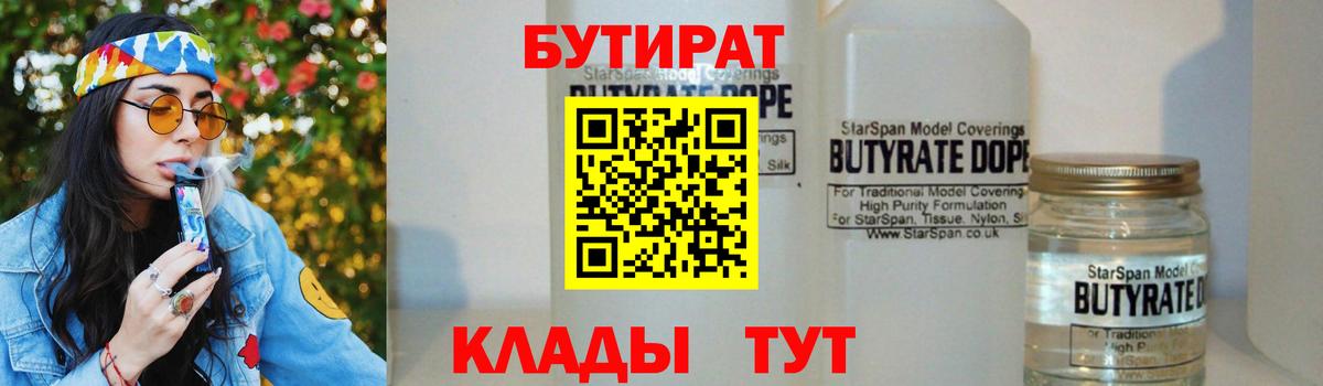 Меф Кропоткин