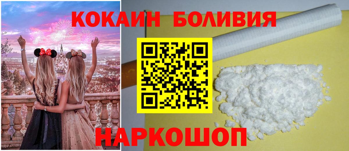 COCAIN Эквадор Кропоткин