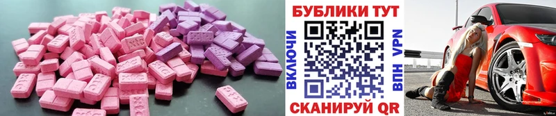 Экстази mix  Кропоткин 