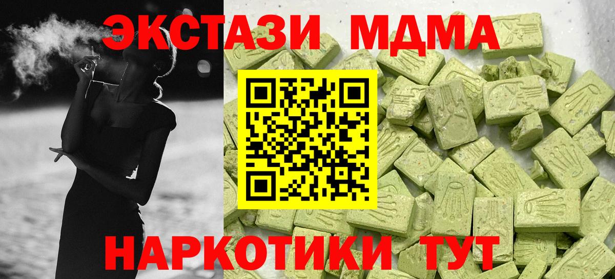 Амфетамин Кропоткин