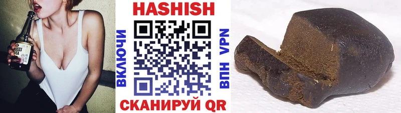 ГАШИШ хэш  blacksprut вход  Кропоткин 
