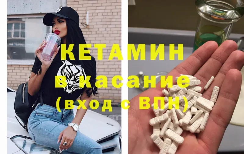 MEGA маркетплейс  Кропоткин  Кетамин ketamine 