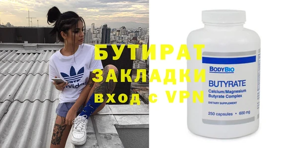 мефедрон мука Ростов
