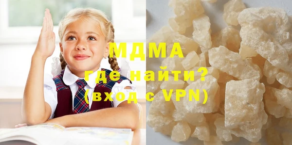ALPHA PVP Рославль