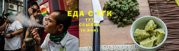 прущие крисы Россошь