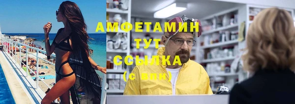 прущие крисы Россошь