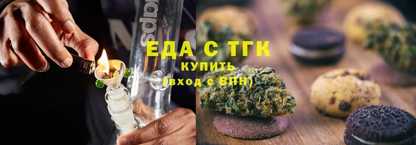 прущие крисы Россошь