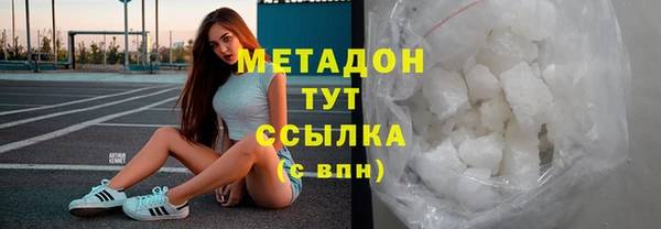 мефедрон мука Ростов