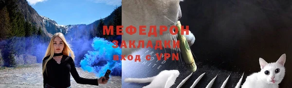 ALPHA PVP Рославль