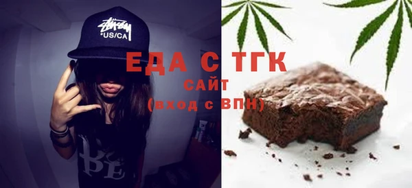 мефедрон мука Ростов