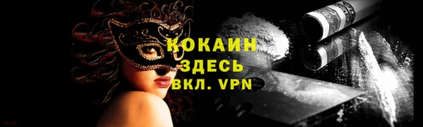ALPHA PVP Рославль