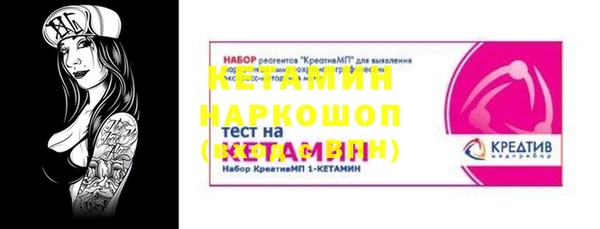 прущие крисы Россошь