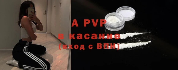 ALPHA PVP Рославль