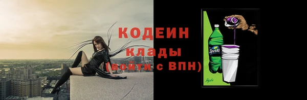прущие крисы Россошь