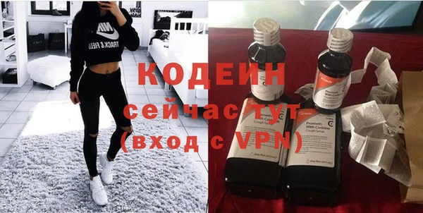 ALPHA PVP Рославль