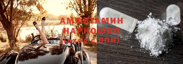 прущие крисы Россошь