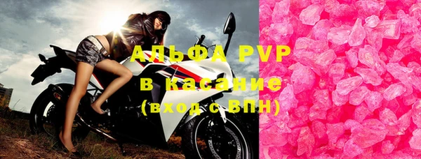 прущие крисы Россошь