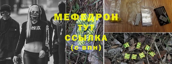 мефедрон мука Ростов