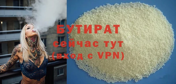 прущие крисы Россошь