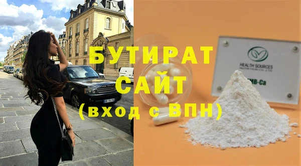 мефедрон мука Ростов
