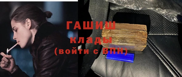 ALPHA PVP Рославль