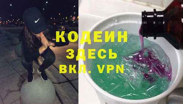 ALPHA PVP Рославль