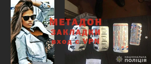 ALPHA PVP Рославль