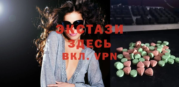 прущие крисы Россошь