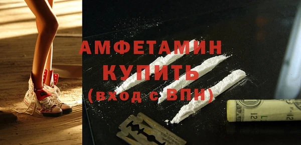 мефедрон мука Ростов