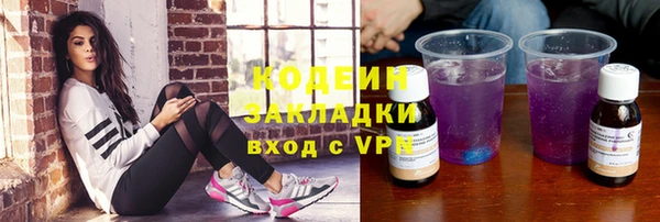 прущие крисы Россошь