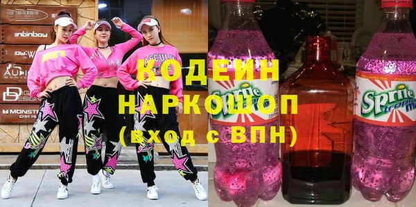 ALPHA PVP Рославль