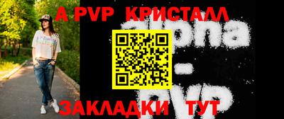 меф Заволжье
