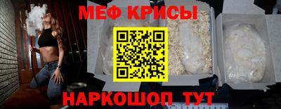 соль ск Жуковский