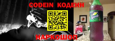 соль курить ск Заводоуковск