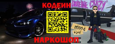 меф Заволжье
