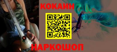 дурь Абакан