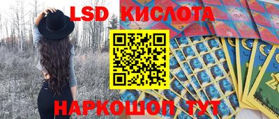 меф Заволжье