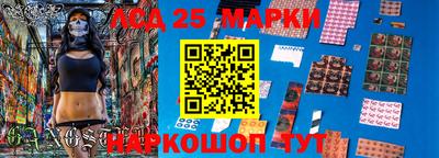 соль курить ск Заводоуковск