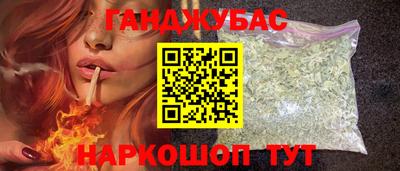 соль ск Жуковский
