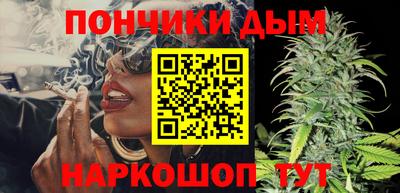 соль ск Жуковский