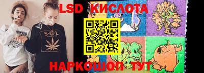 соль курить ск Заводоуковск