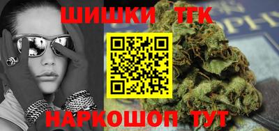 соль курить ск Заводоуковск