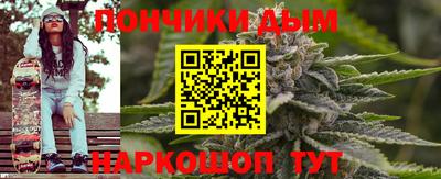 меф Заволжье