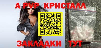 меф Заволжье