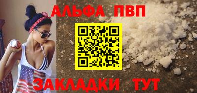соль ск Жуковский