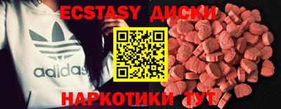 меф Заволжье