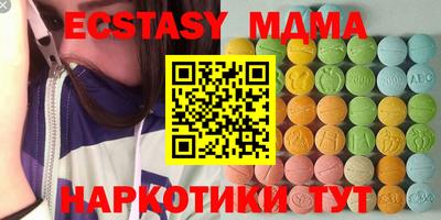 меф Заволжье